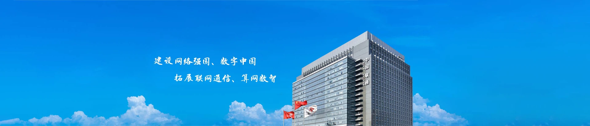 江门联通宽带